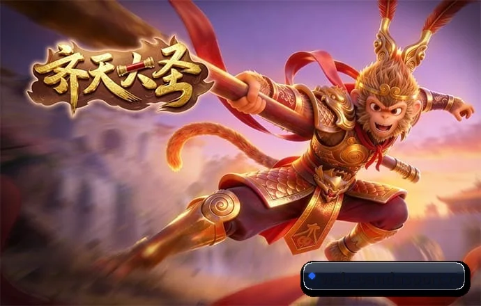 全球扩展