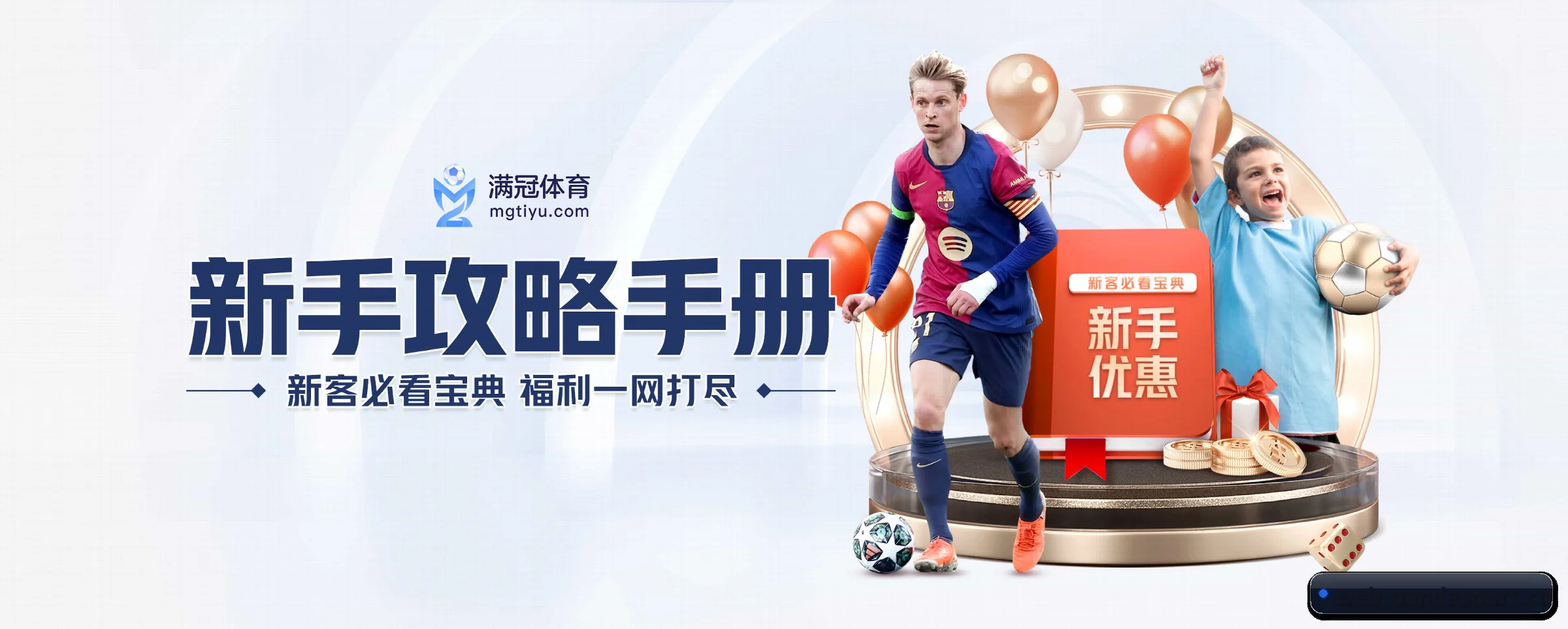 专注做深做实基础设施
